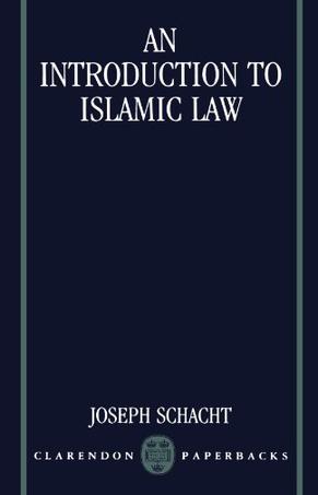 An Introduction to Islamic Law 豆瓣