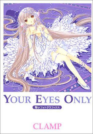 Your eyes only―ちぃフォトグラフィクス