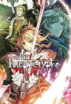 Fate/Apocrypha vol.4