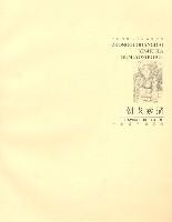 中国当代艺术家素描手册:朝戈素描 (平装)