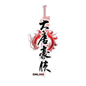 大唐豪侠