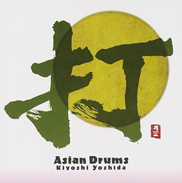 Asian Drums Ii 60