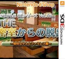 密室脱出：愉快的猴子与家庭餐厅 The Misshitsukara no Dasshutsu: Yukai na Saru to Family Restaurant Hen