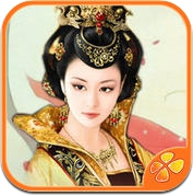后宫三千人 - 橙光游戏 (iPhone / iPad)