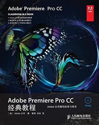 adobe premiere pro cc classroom in a book adobe premiere pro cc classroom in a book