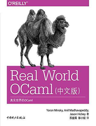Real World OCaml