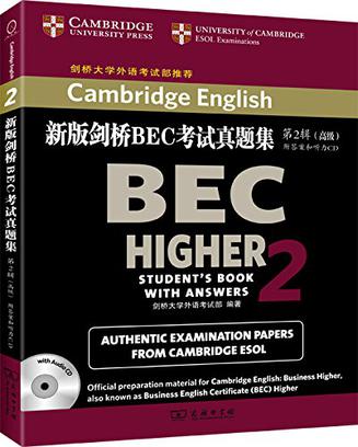 新版剑桥BEC考试真题集 第2辑：高级