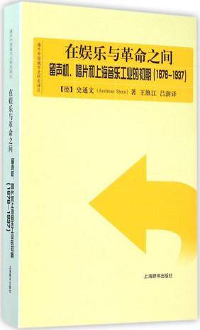 阿拉斯戴尔·麦金太尔