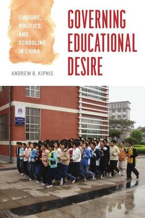 Governing Educational Desire