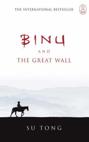 Binu and the Great Wall (Canongate Myths)