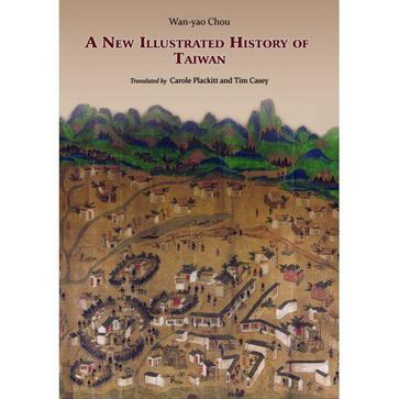 A New Illustrated History of Taiwan