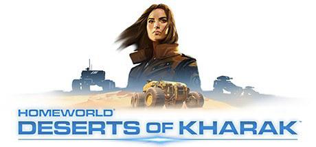 家园：卡拉克沙漠 HomeWorld: Deserts of Kharak