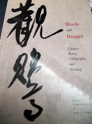 Words and Images