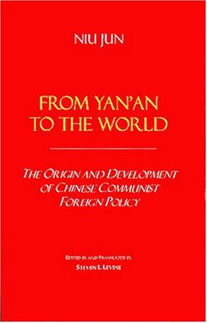 From Yan'an to the World