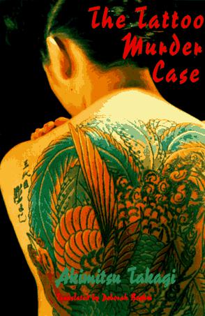 The Tattoo Murder Case