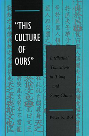 ‘This Culture of Ours’