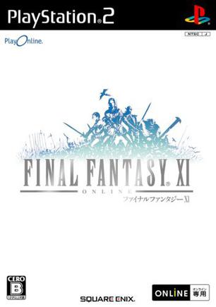 最终幻想11 Final Fantasy XI Online