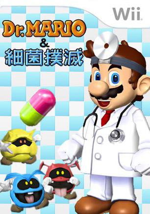 马里奥医生 & 细菌扑灭 Dr. Mario Online Rx