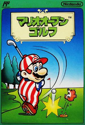 马里奥高尔夫公开赛 マリオオープンゴルフ/NES Open Tournament Golf