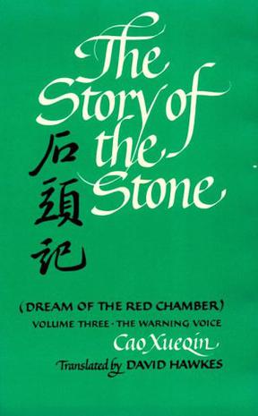 The Story of the Stone, Volume 3