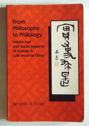 From Philosophy to Philology