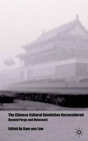 The Chinese Cultural Revolution Reconsidered