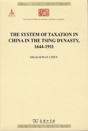 The System of Taxation in China in the Tsing Dynasty,1644-1911