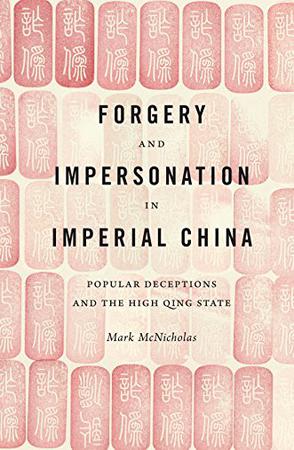 Forgery and Impersonation in Imperial China