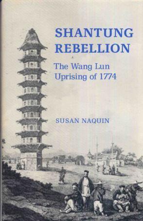 Shantung Rebellion