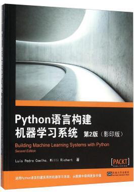 Python machine learning second edition