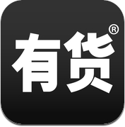 Yoho!Buy有货-潮流购物逛不停,潮牌新品每日上新!新人领千元礼包！ (iPhone / iPad)