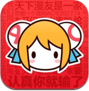 AcFun-国内弹幕动漫视频第一家 (iPhone / iPad)