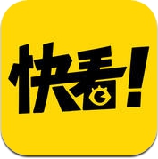 快看漫画-高清全彩免费无广告日更精致美图体验超好漫画神器 (iPhone / iPad)