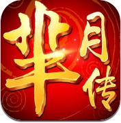 芈月传—电视剧唯一正版授权手游 体验战国王者荣耀巅峰 (iPhone / iPad)