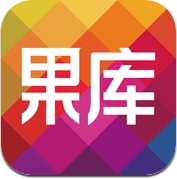 果库HD - 精英消费指南 (iPad)
