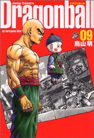 ドラゴンボール―完全版 (09) (ジャンプ・コミックス)