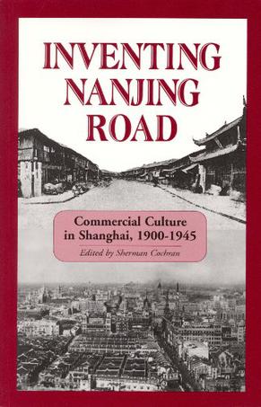 Inventing Nanjing Road