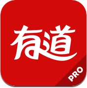 有道词典增强版—英语翻译,日语翻译,韩语翻译,考研、四六级学习必备 (iPhone / iPad)