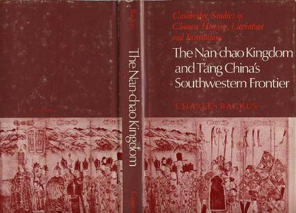 The Nan-chao Kingdom and T'ang China's Southwestern Frontier