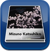 水野克比古摄影集　『京都樱百景』 [WePhoto App] (iPhone / iPad)