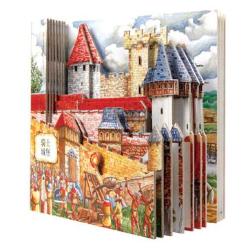 世界上最具创意的三维立体形状书：骑士城堡