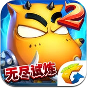 我叫MT2 (iPhone / iPad)