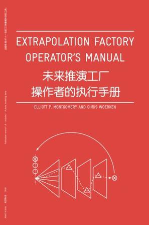 Extrapolation Factory - Operator's Manual