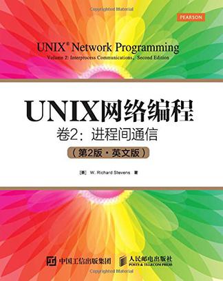 UNIX网络编程