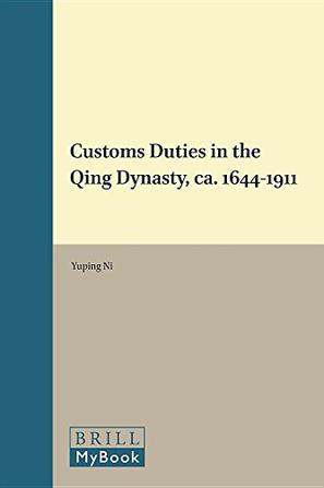 Customs Duties in the Qing Dynasty, Ca. 1644-1911