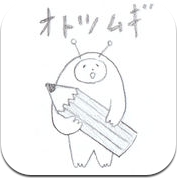 Ototsumugi (iPhone / iPad)
