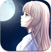 叙事曲2：星空下的诺言 (iPhone / iPad)