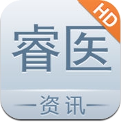 睿医资讯 (iPad)