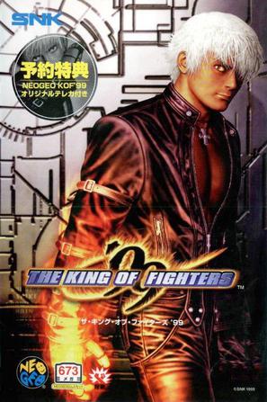 拳皇99 The King Of Fighters 99 游戏 豆瓣