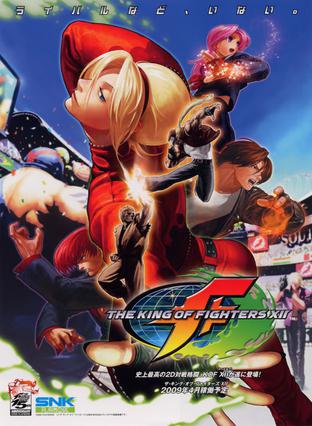 拳皇12 The King of Fighters XII